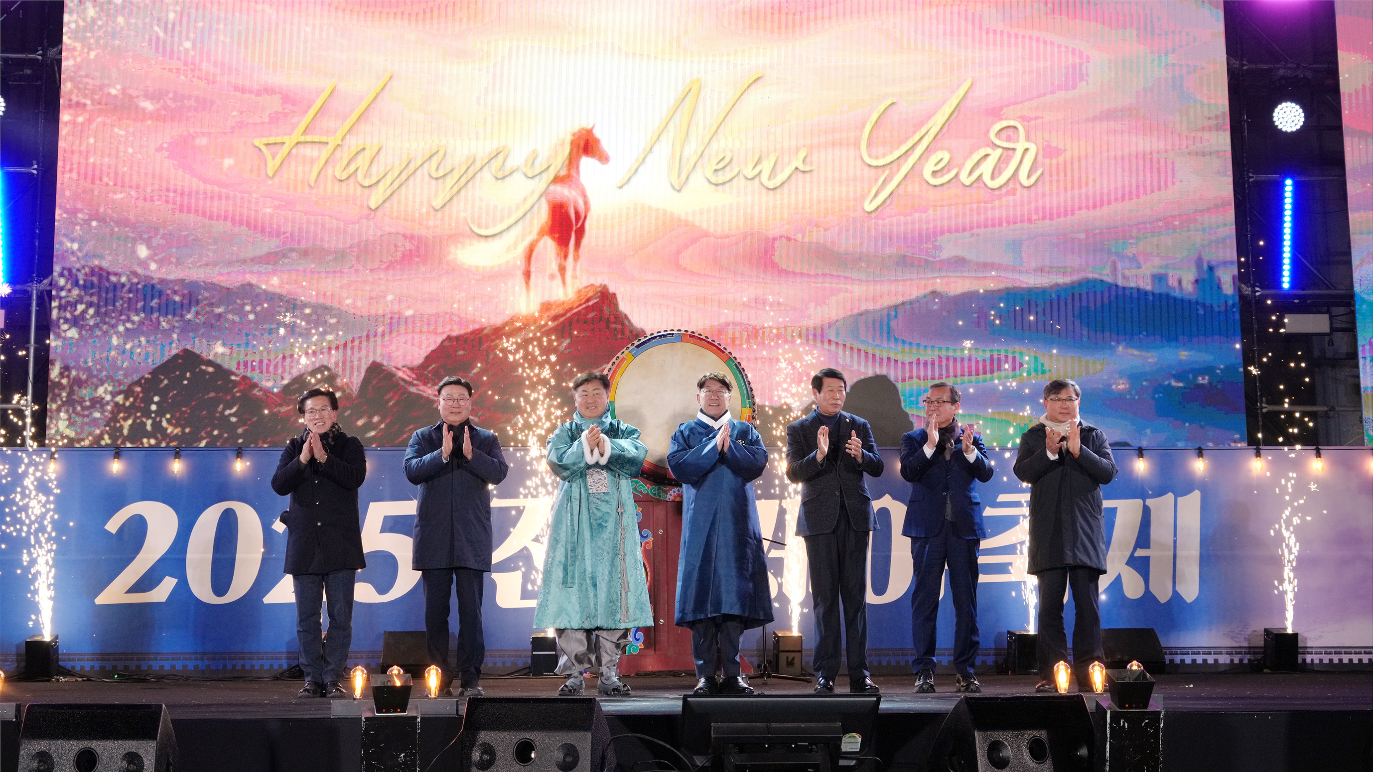 25.12.31. 2025 전주제야축제 1