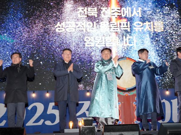 25.12.31. 2025 전주제야축제 3