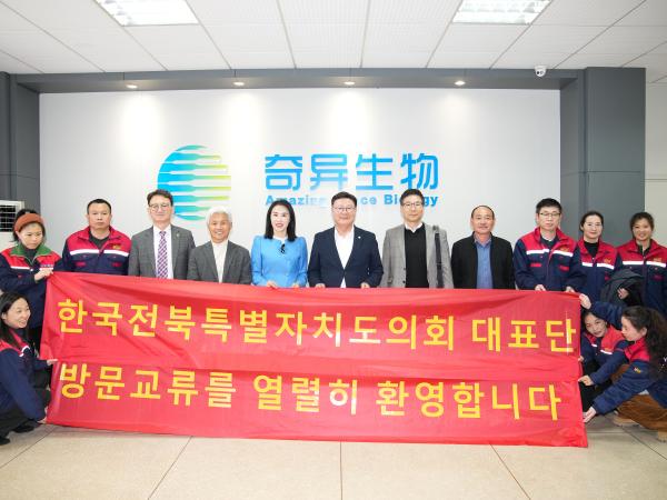 25.12.03.~12.07. 전북특별자치도의회 중국 후난성 교류협력 4