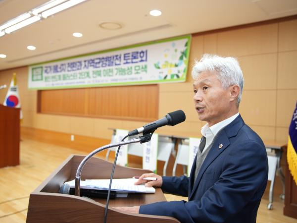 25.12.08. 국가에너지 전환과 지역균형발전 토론회 2