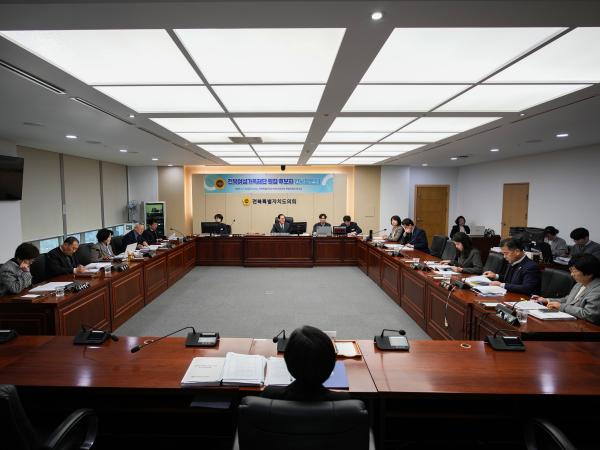 25.12.12. 전북여성가족재단 원장 후보자 인사청문회 5