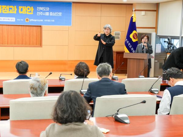 25.12.02. 전북특별자치도의 재정현황의 문제점과 대안 2