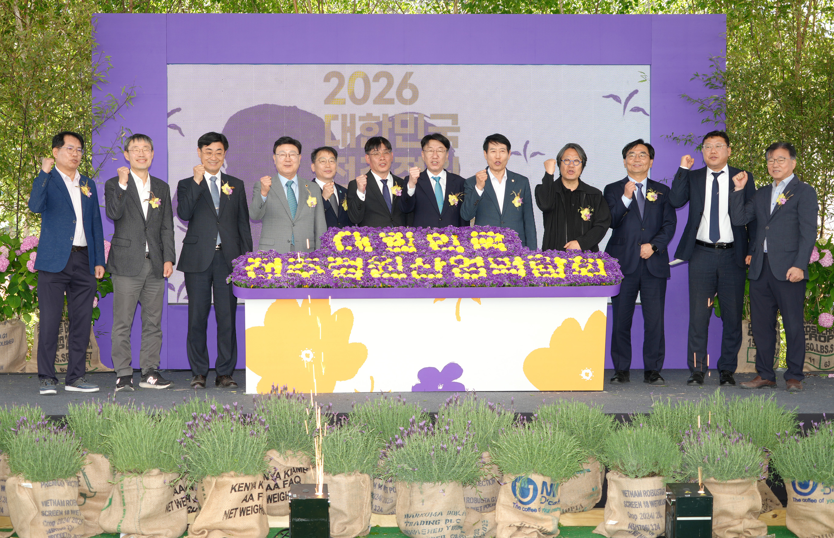 26.05.08. 2026 대한민국 전주정원산업박람회 2