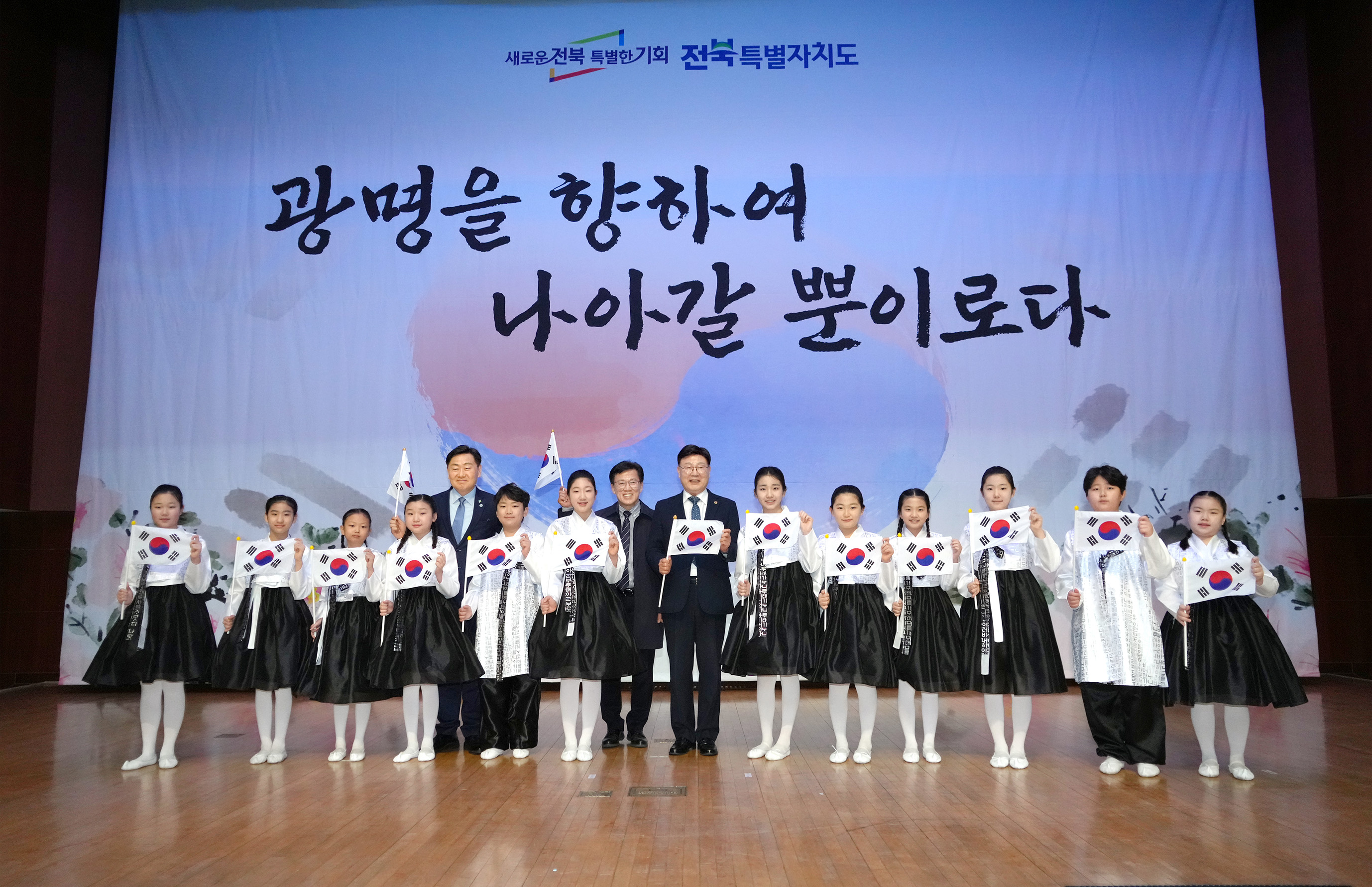 26.03.01. 제107주년 3.1절 기념식 2