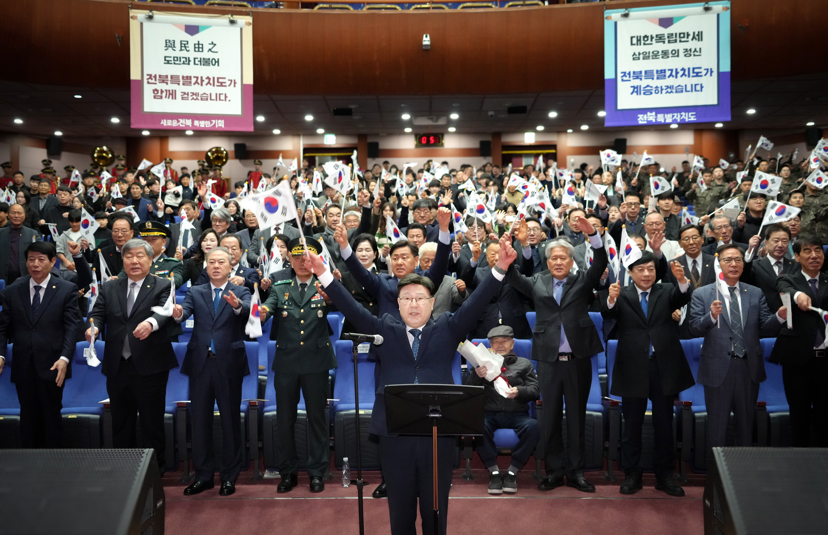 26.03.01. 제107주년 3.1절 기념식 1