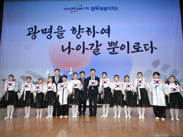 26.03.01. 제107주년 3.1절 기념식