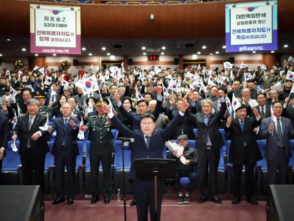 26.03.01. 제107주년 3.1절 기념식 1