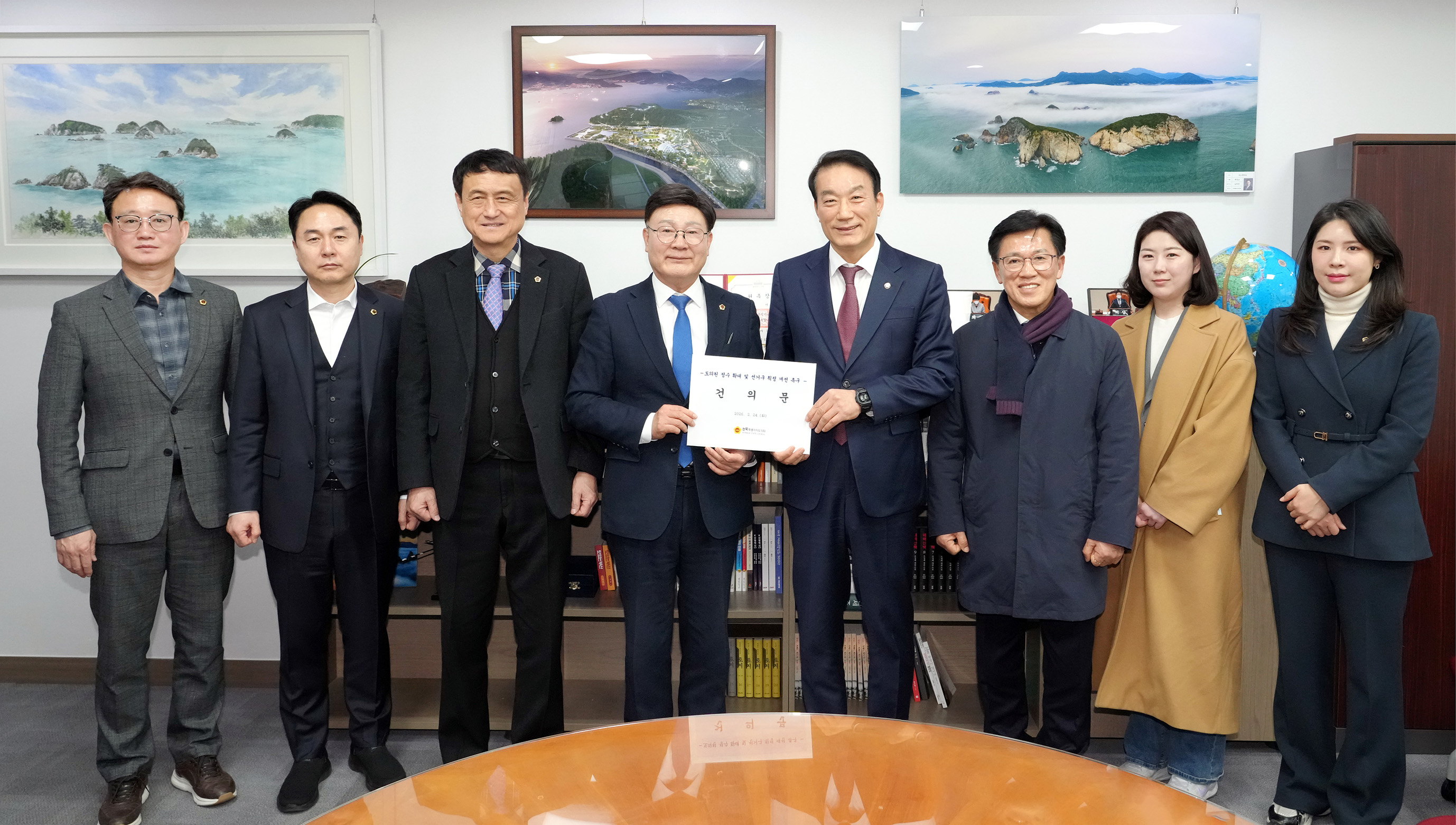 26.02.24. 의원정수 관련 국회 정개특위 면담 3