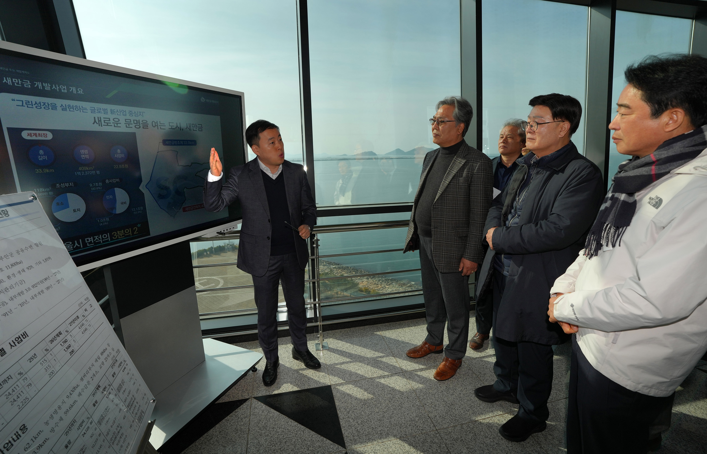 26.02.26. 2026년 대한민국시도의장협의회 현장 방문 2