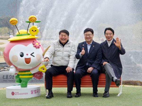 26.03.24-25. 2026 대한민국시도의장협의회 제3차 임시회 3