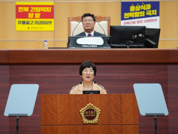 24.07.25. 제412회 도의회 임시회 제2차 본회의 첨부이미지 : BSC00001 (1171).JPG