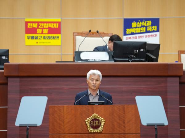 24.07.25. 제412회 도의회 임시회 제2차 본회의 첨부이미지 : BSC00001 (278).JPG