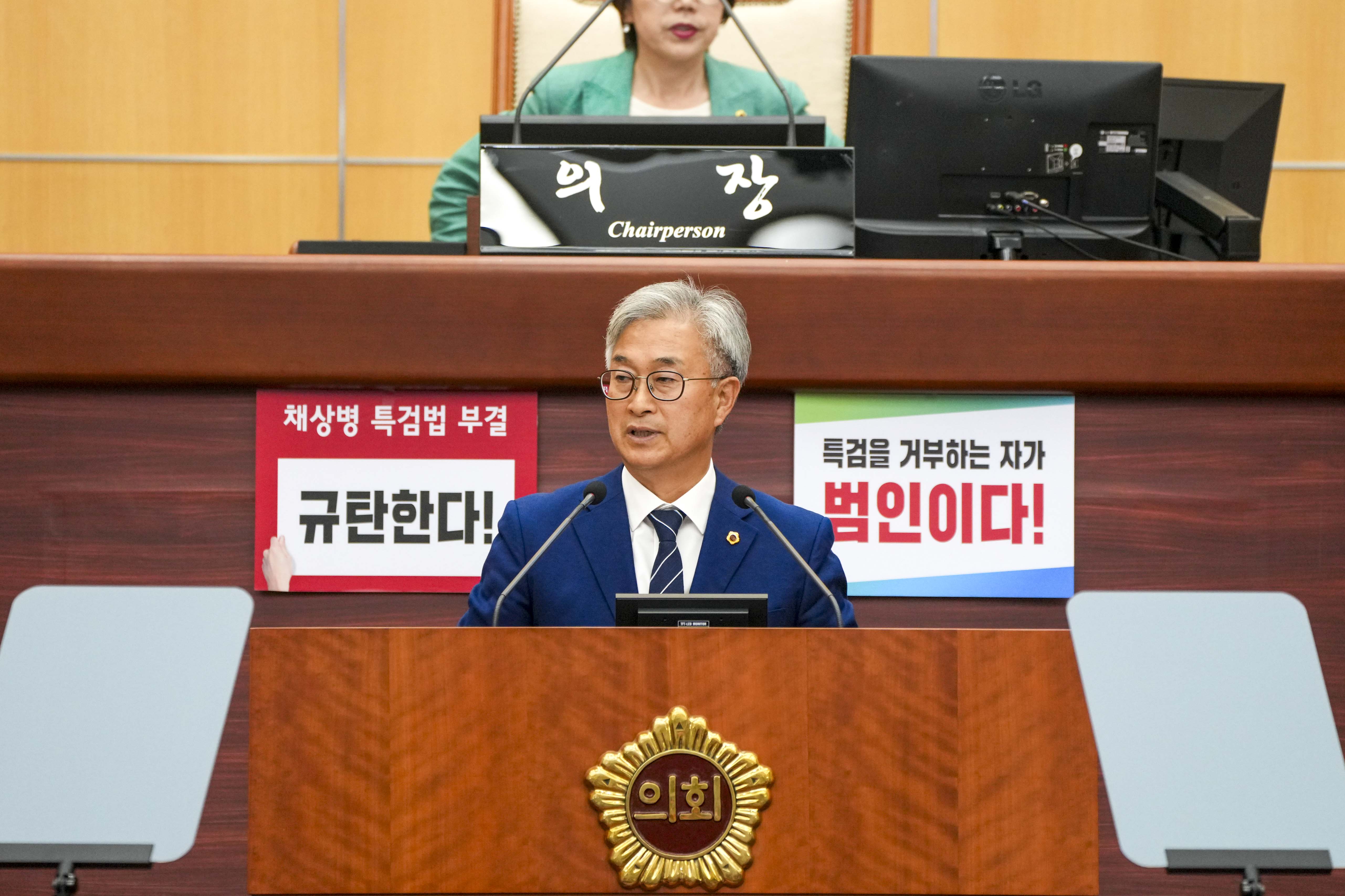 24.06.04. 제410회 전북특별자치도의회 정례회 제1차 본회의 4