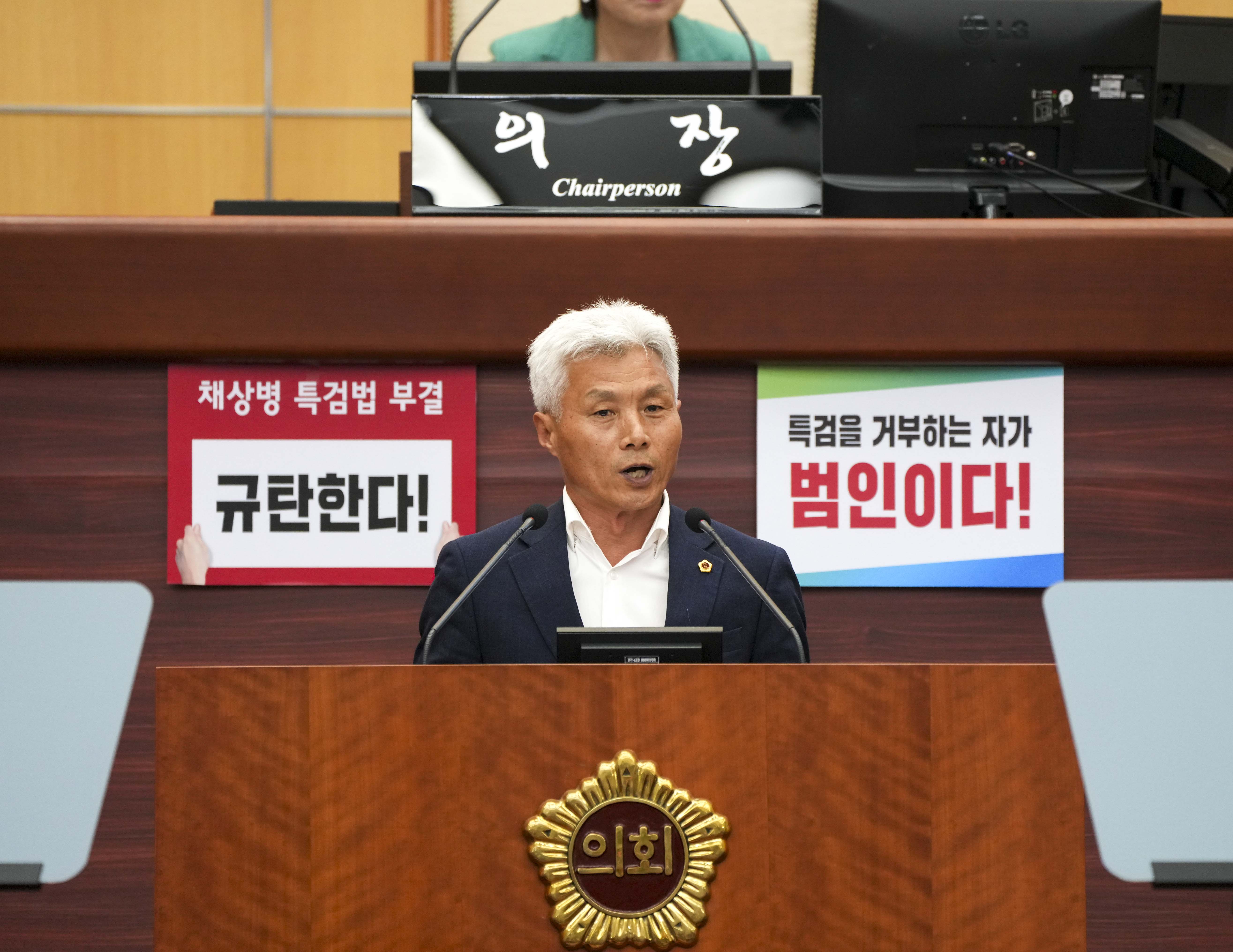 24.06.04. 제410회 전북특별자치도의회 정례회 제1차 본회의 5