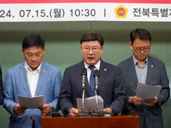 24.07.15. 전북특별자치도의회, 한빛원전 1,2호기 재가동 반대 기자회견