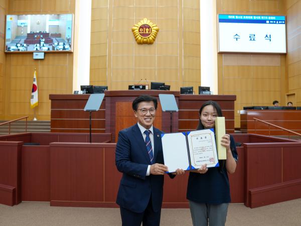 24.07.11. 제4회 청소년 모의의회(기린중학교) 