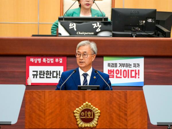 24.06.04. 제410회 전북특별자치도의회 정례회 제1차 본회의 4