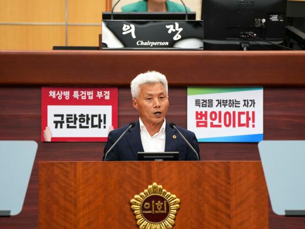 24.06.04. 제410회 전북특별자치도의회 정례회 제1차 본회의 5