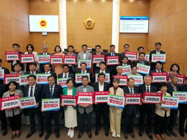 24.06.04. 제410회 전북특별자치도의회 정례회 제1차 본회의 2