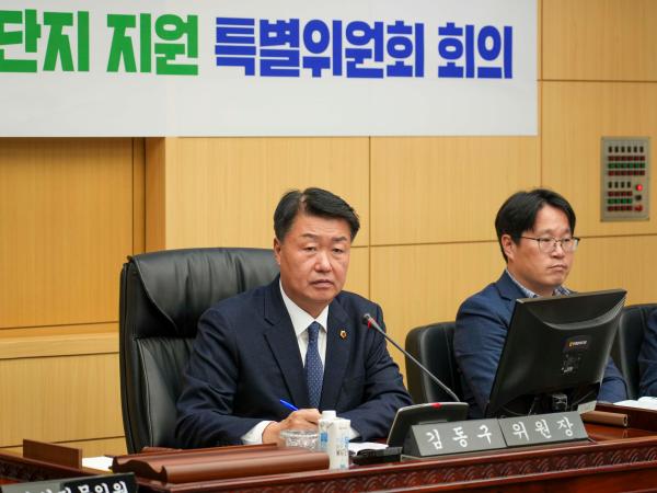 24.02.02. 이차전지 특화단지 지원 특별위원회 회의 5