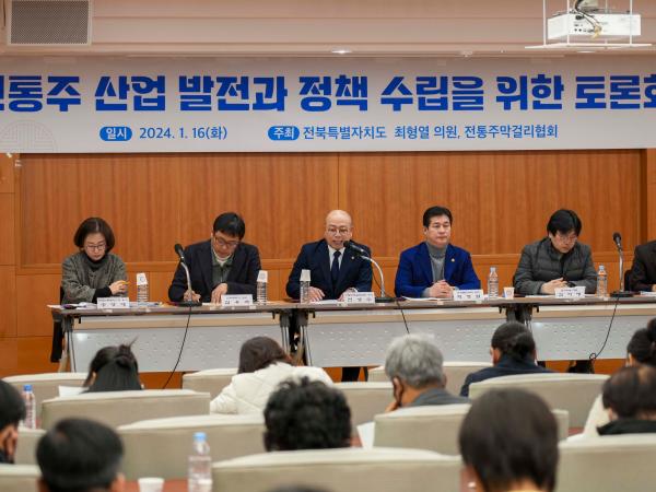 24.01.16. 전통주 산업 발전과 정책 수립을 위한 토론회 첨부이미지 : 240116 전통주 산업 발전과 정책 수립을 위한 토론회_8.JPG