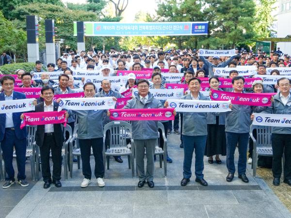 24.09.24. 전국체육대회 전북대표단 결단식