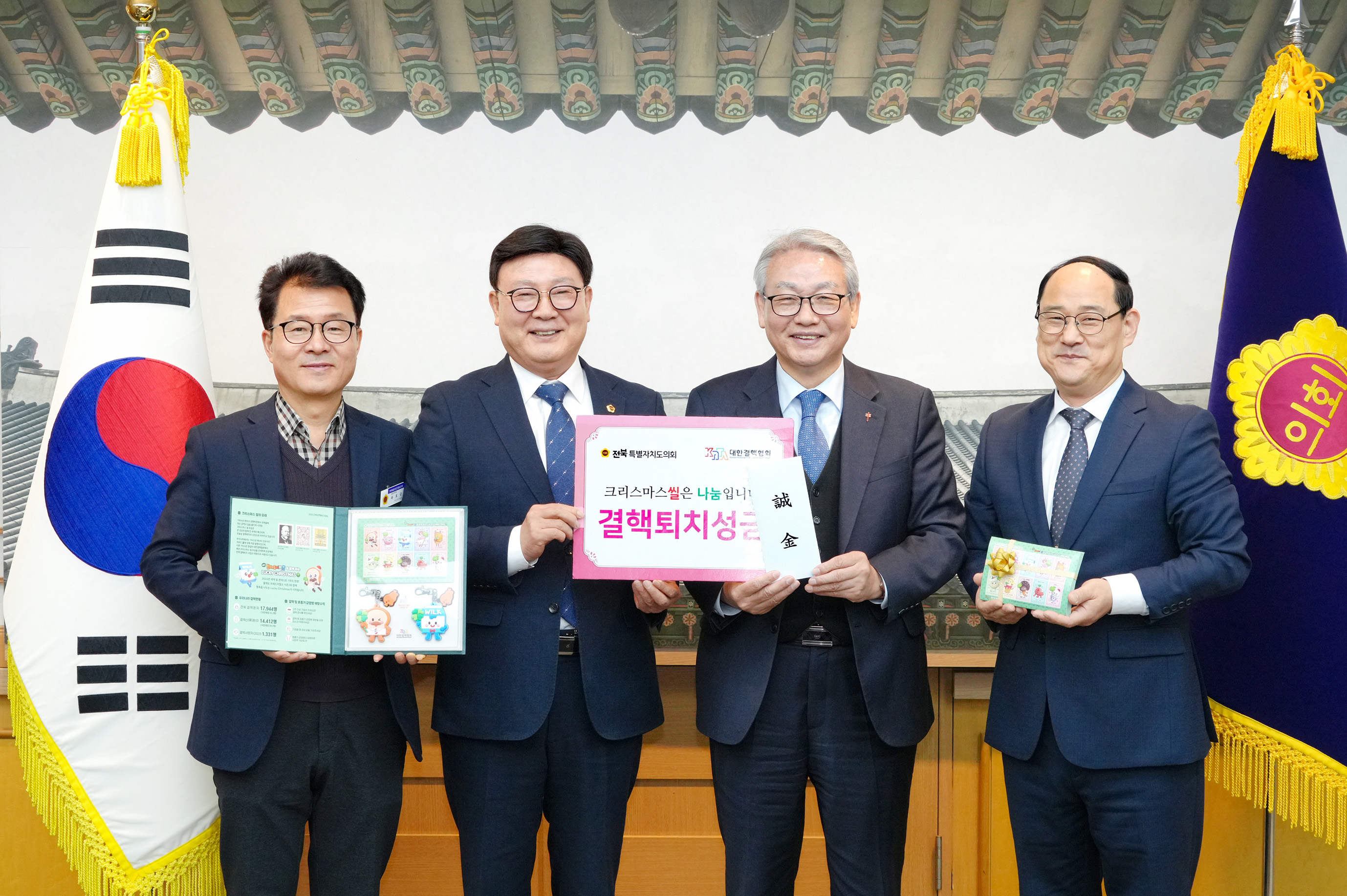 25.12.09. 결핵예방을 위한 크리스마스 씰 전달식 1