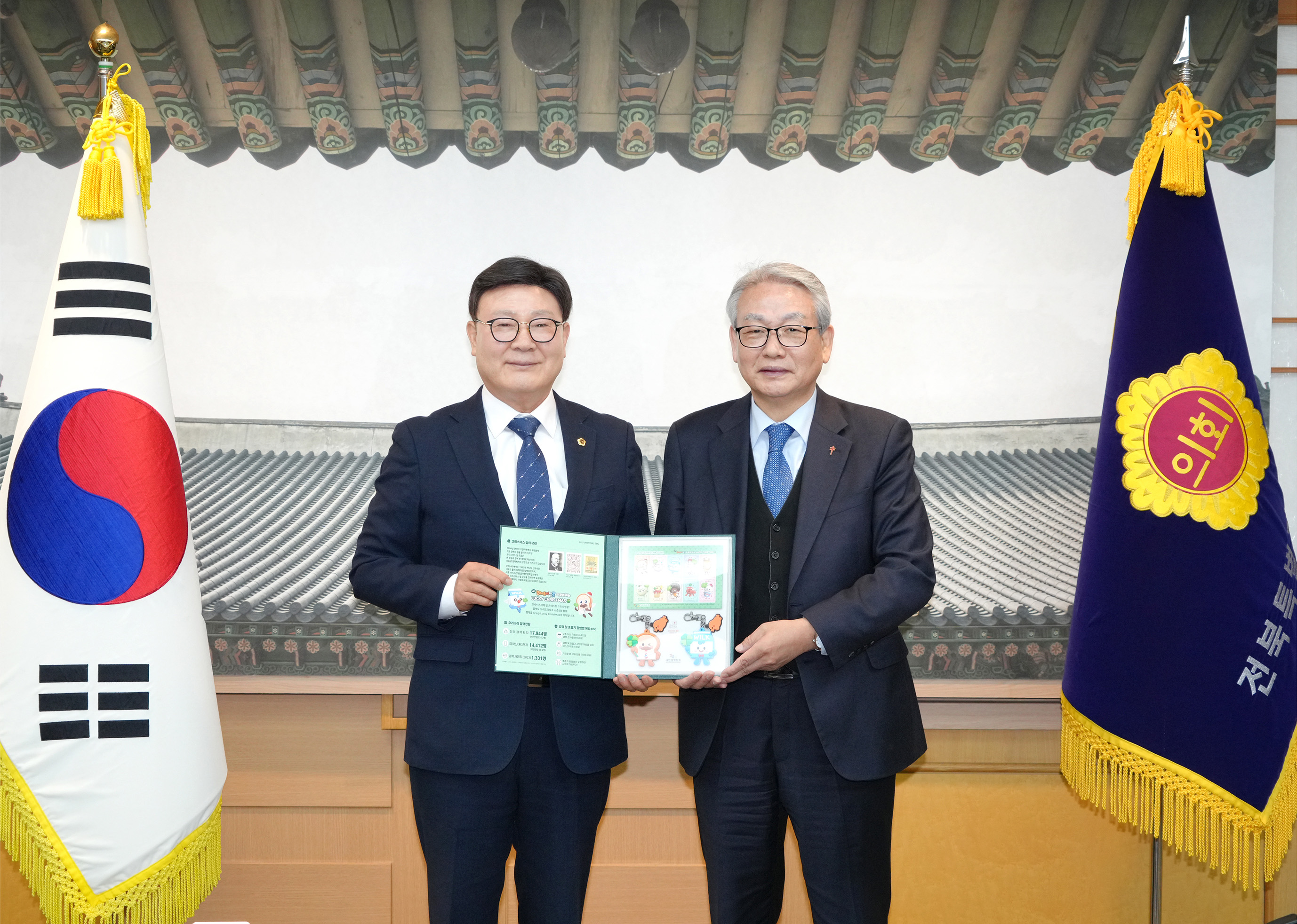 25.12.09. 결핵예방을 위한 크리스마스 씰 전달식 2