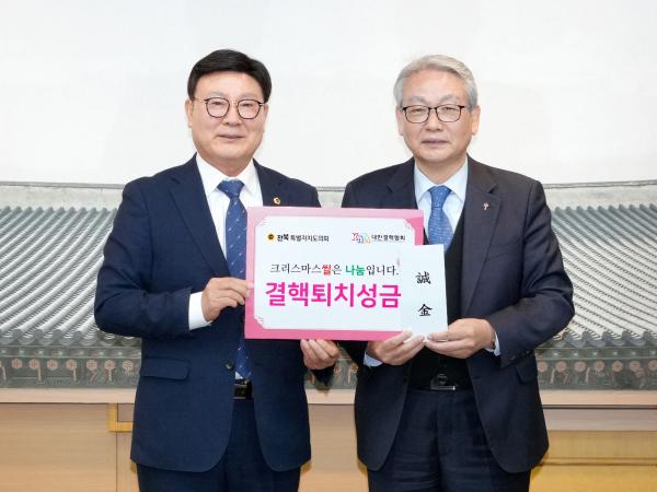 25.12.09. 결핵예방을 위한 크리스마스 씰 전달식 3