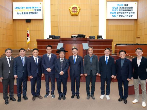 25.12.01. 전북-제주 특별자치도의회 문화교류협약식 2