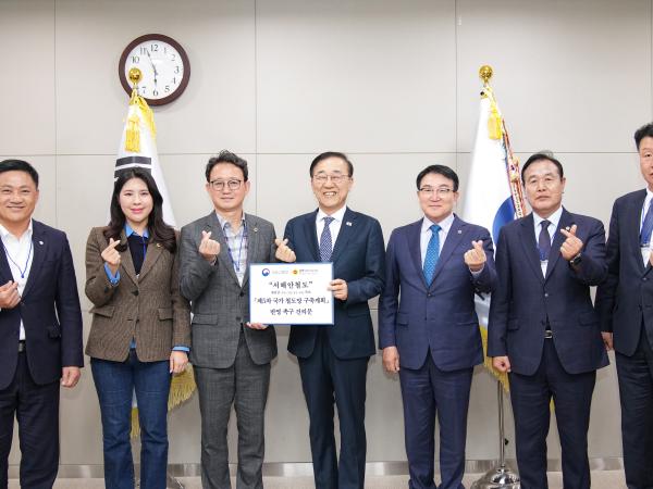 25.11.20. 서해안철도 관련 국토교통부 장관 면담