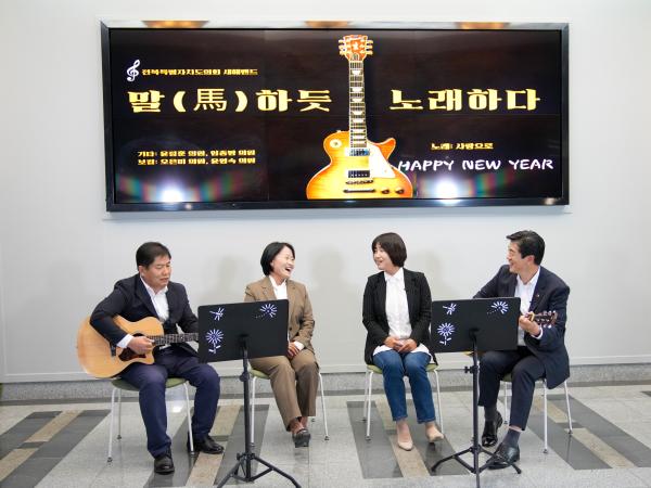 25.11.18. 전북특별자치도의회 새해밴드 유튜브 촬영(말하듯 노래하라) 2