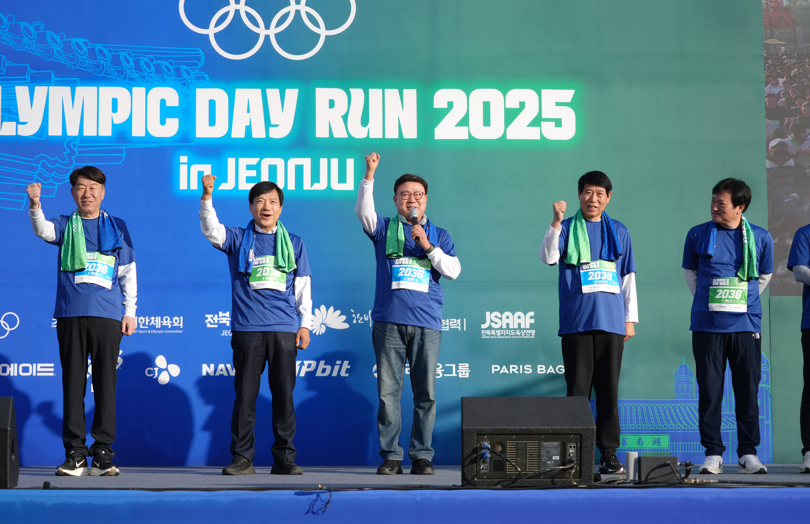 25.11.16. Olympic Day RUN 2025 in Jeonju 1