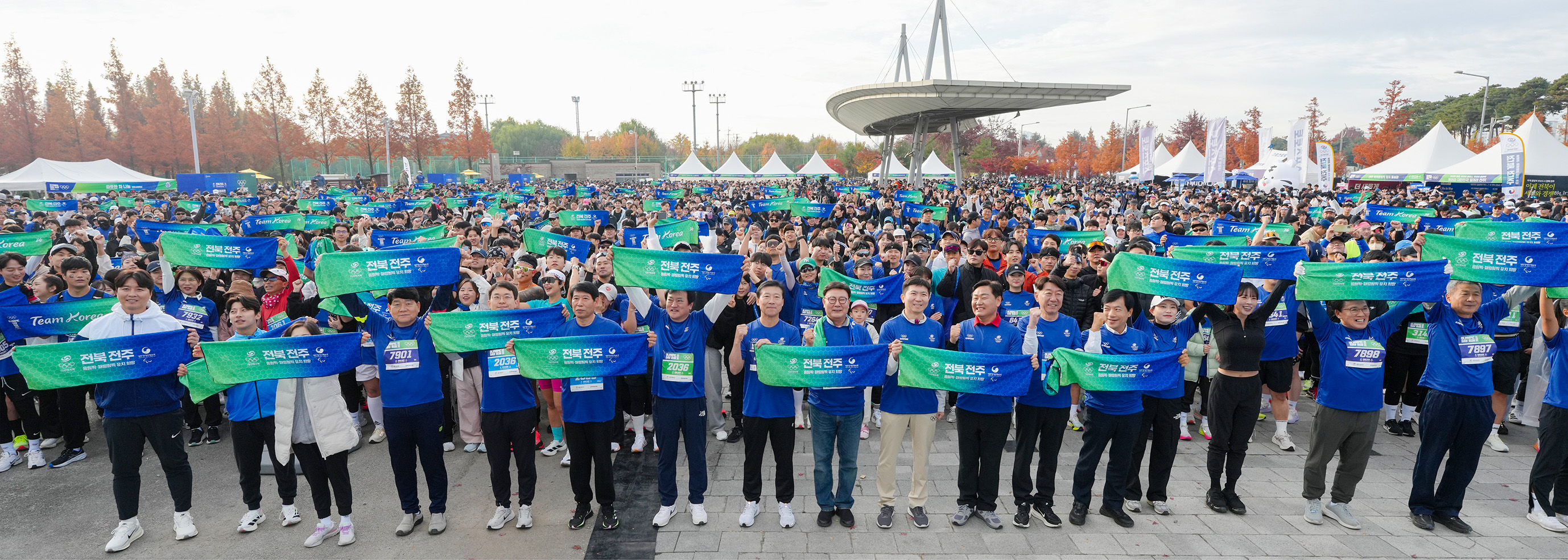 25.11.16. Olympic Day RUN 2025 in Jeonju 3
