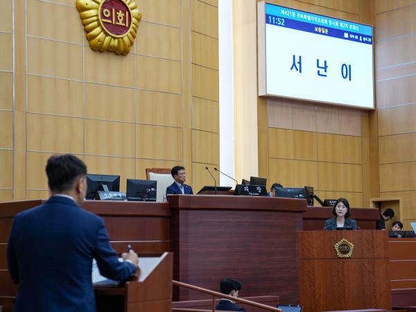 25.09.08. 제421회 도의회 임시회 제2차 본회의(도정질문) 3