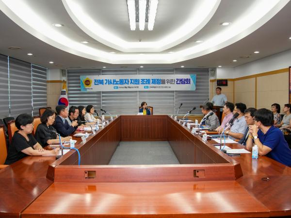 25.08.19. 전북 가사노동자 지원 조례 제정을 위한 간담회 2