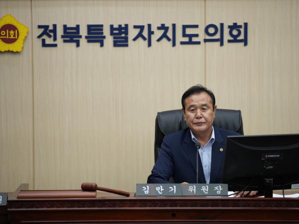 25.09.08. 한빛원전특위 회의 3