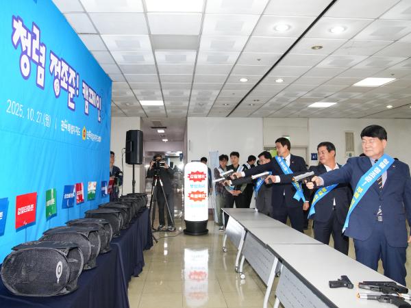 25.10.27. 청렴전북 구현 캠페인 4