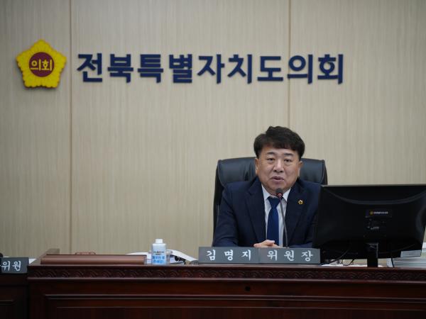 25.09.12. 예산결산특별위원회 제2회 추경예산안 심사