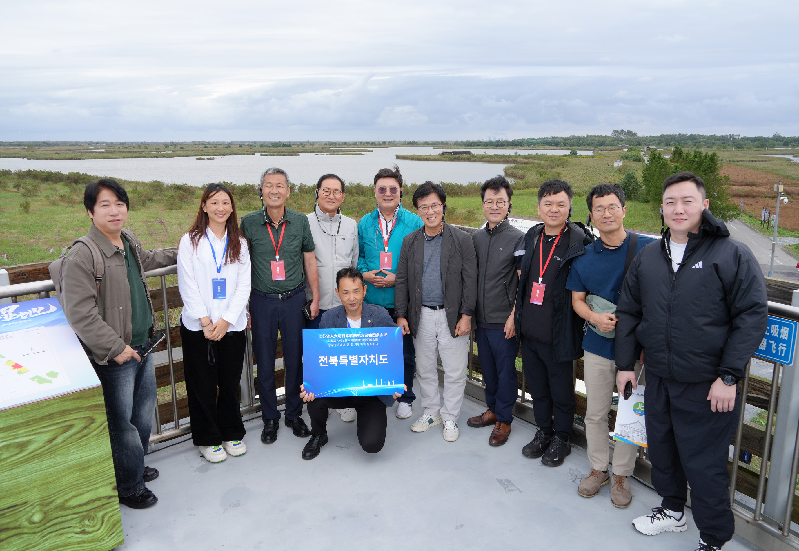 25.10.14-17. 중국 장쑤성 한중일 지방의회 포럼 3