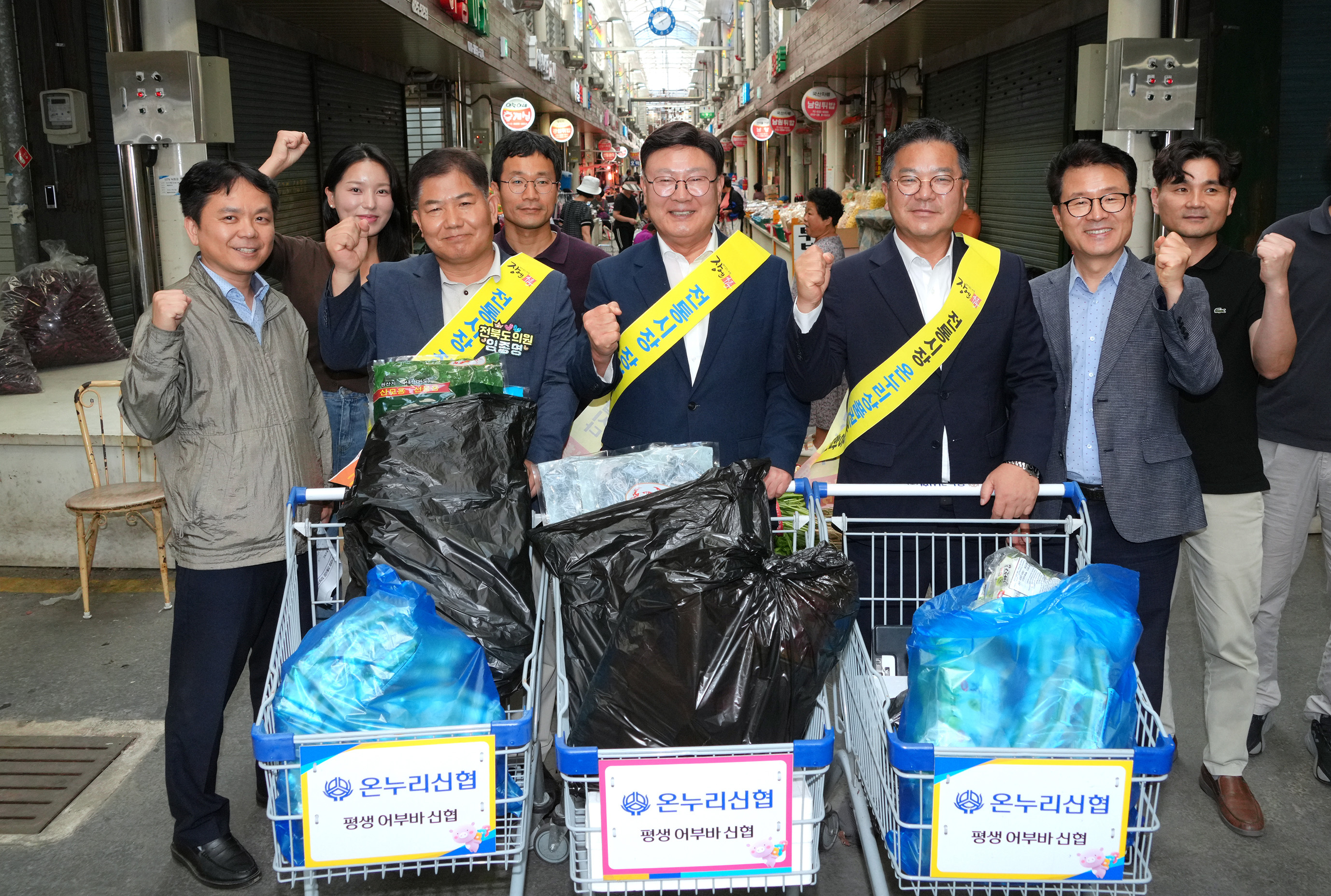 25.09.29. 전북특별자치도의회 추석 전통시장 장보기 캠페인 2