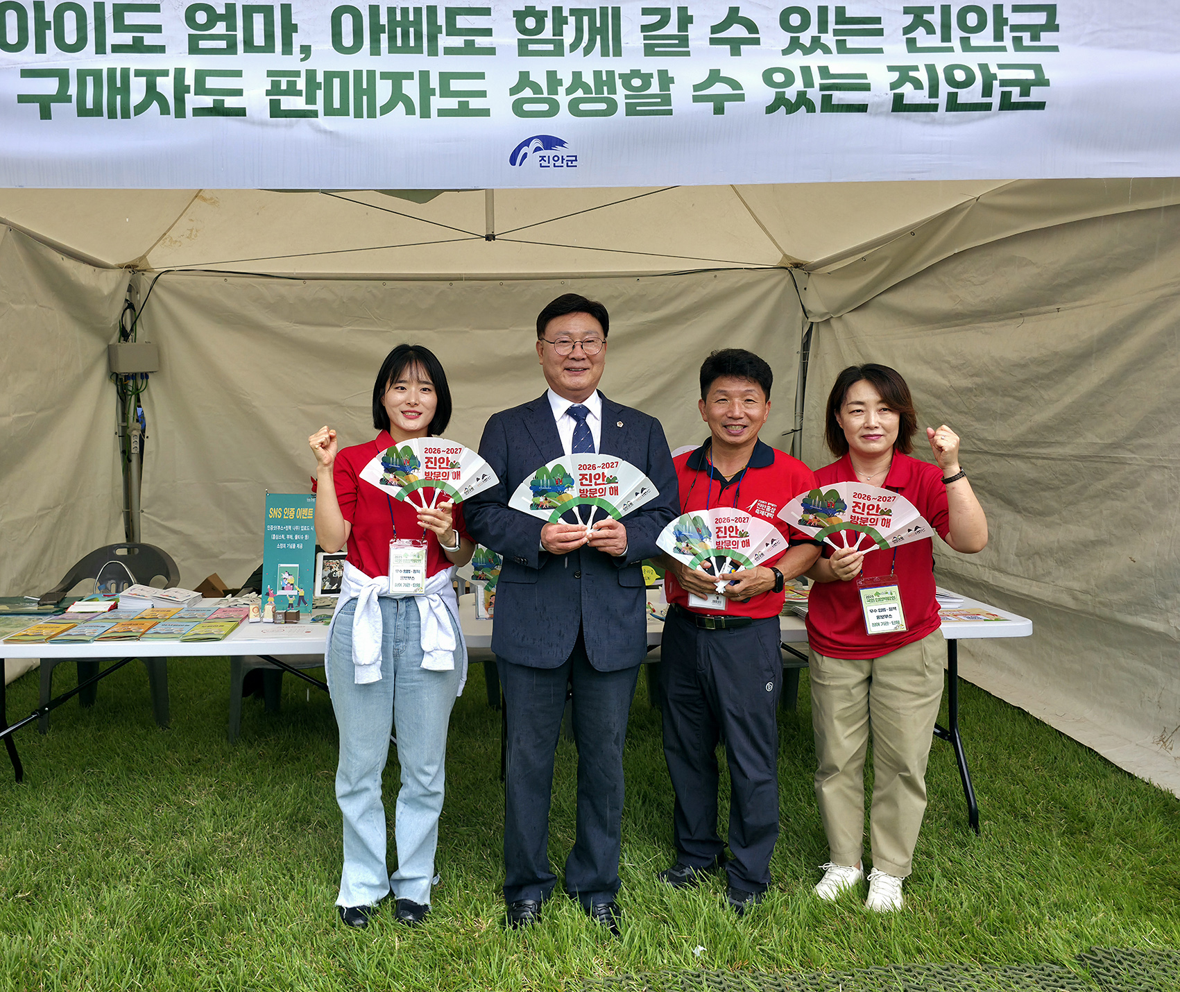 25.09.24. 2025 국회 입법박람회 3