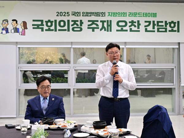 25.09.24. 2025 국회 입법박람회 지방의회 라운드테이블 3