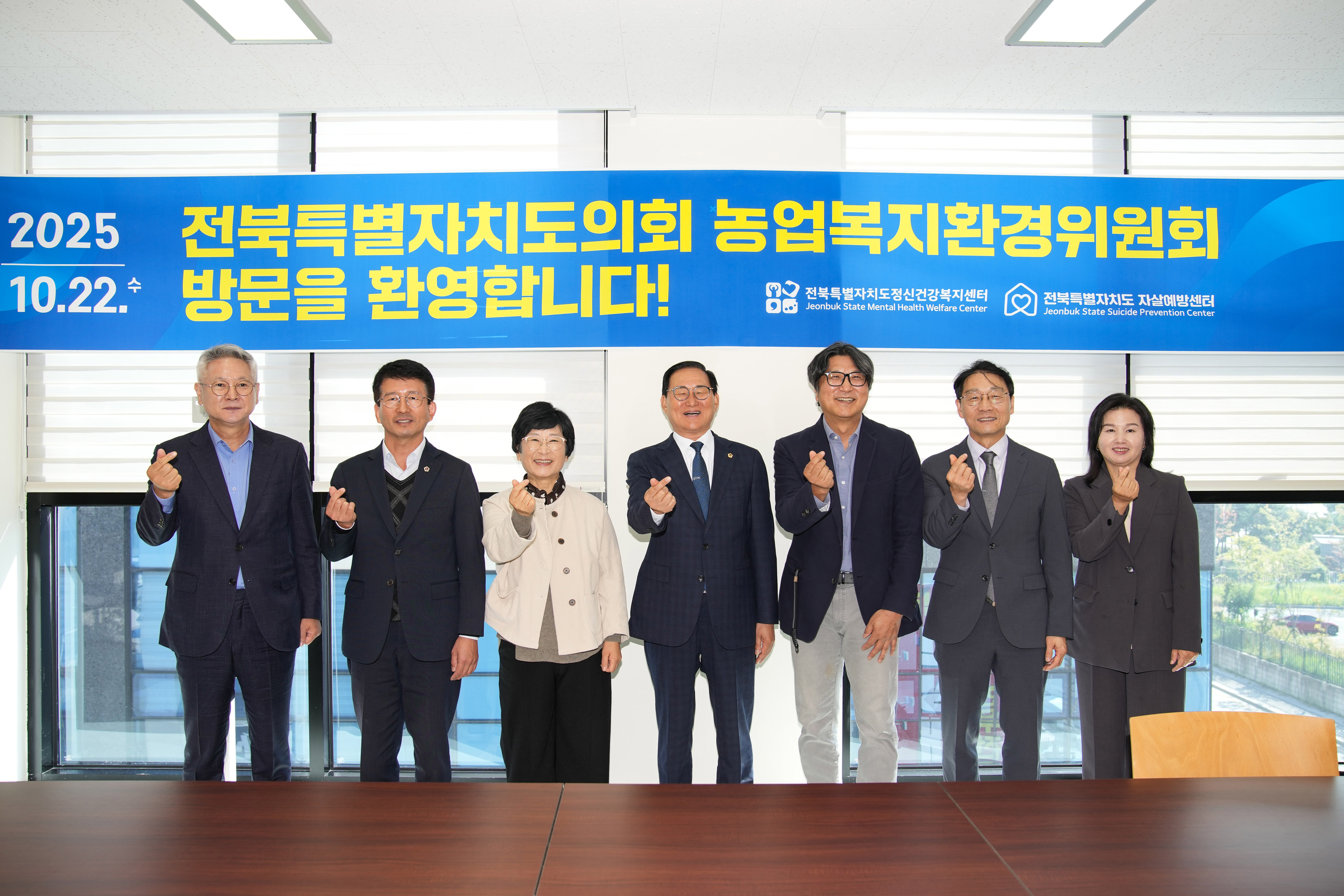 25.10.22. 농업복지환경위원회 현지의정활동(사회서비스일자리박람회, 정신건강복지센터,  4