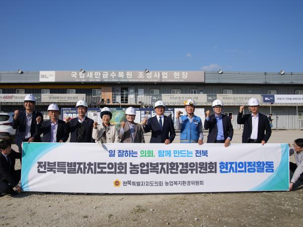 25.10.22. 농업복지환경위원회 현지의정활동(사회서비스일자리박람회, 정신건강복지센터, 