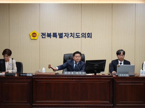 25.10.20. 제222회 임시회 의회운영위원회 회의 2