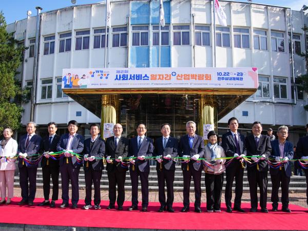 25.10.22. 농업복지환경위원회 현지의정활동(사회서비스일자리박람회, 정신건강복지센터,  6