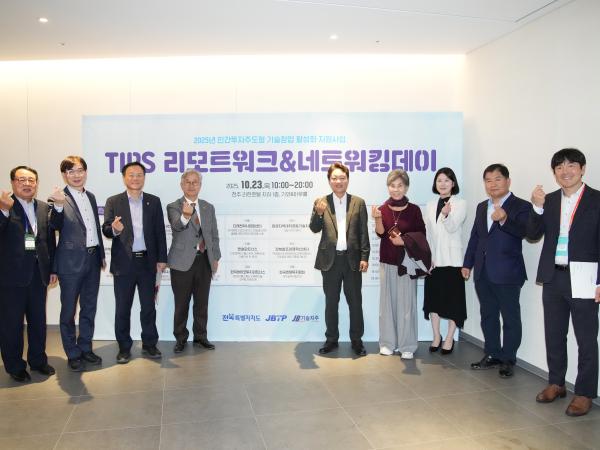 25.10.23. 경제산업건설위원회 현지의정활동(새뜰마을, 청년 창업박람회 등)