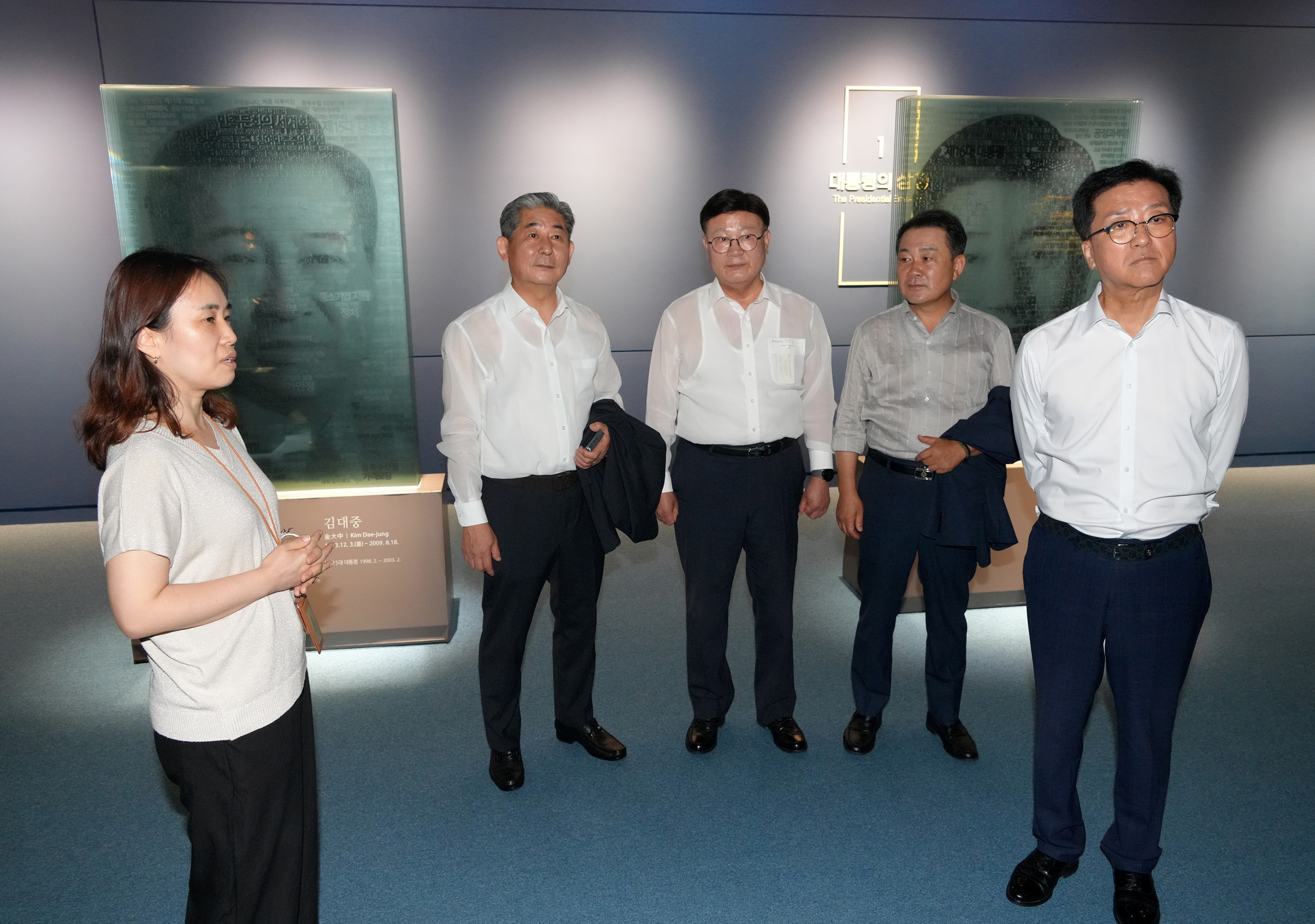 25.08.12. 대한민국시도의장협의회 대통령기록관 방문 4