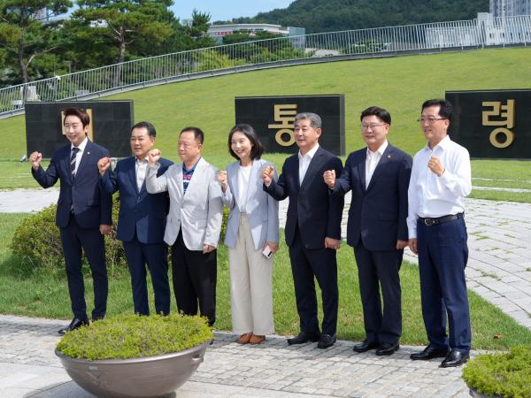 25.08.12. 대한민국시도의장협의회 대통령기록관 방문 3